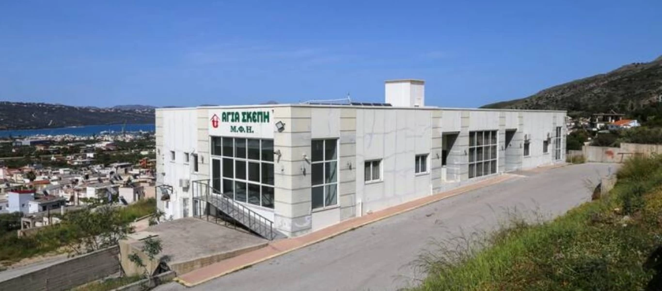 Γεροκομείο Χανίων: Στον Άρειο Πάγο η υπεράσπιση - Κατέθεσε νέο υπόμνημα